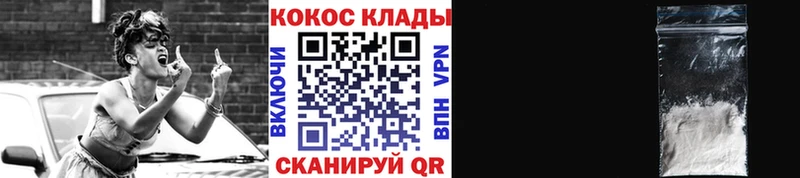 КОКАИН 99%  Калтан 