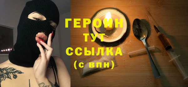 героин Алексин