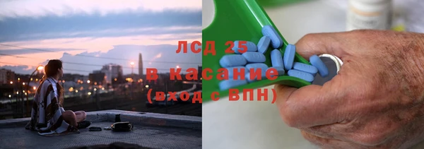 соль курить ск Алексеевка