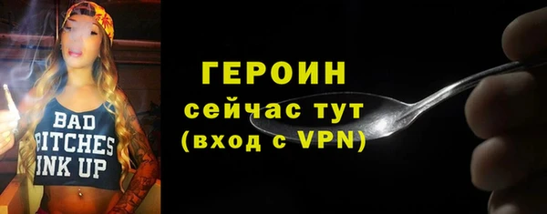героин Алексин