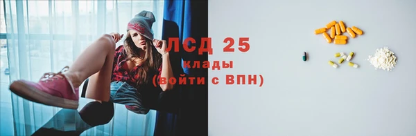 героин Алексин