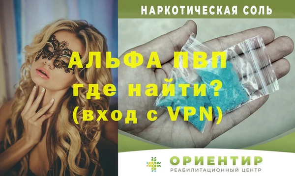 соль курить ск Алексеевка