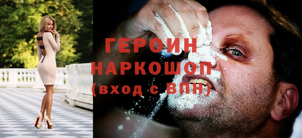 героин Алексин