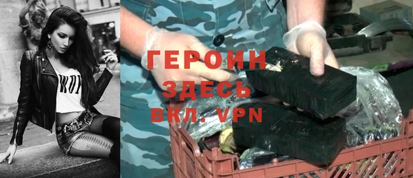 героин Алексин