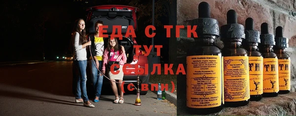 соль курить ск Алексеевка