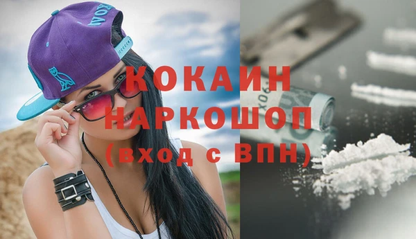 соль курить ск Алексеевка