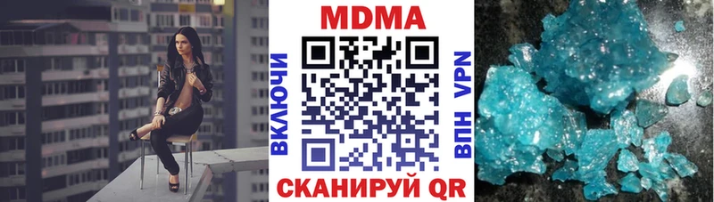 мега онион  Калтан  МДМА VHQ 