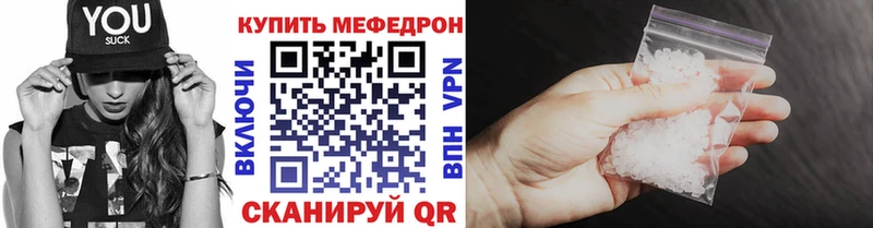 МЕГА рабочий сайт  Калтан  маркетплейс клад  закладка  МЕФ кристаллы 