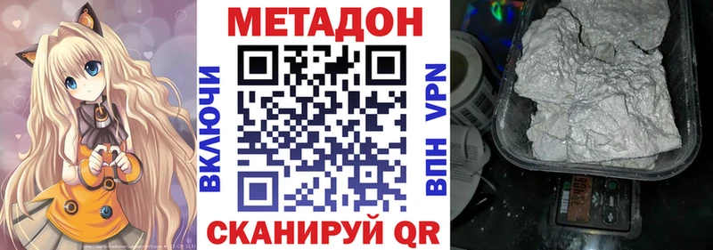 хочу   Калтан  Метадон methadone 