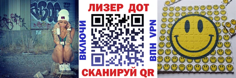 наркошоп  Калтан  Марки 25I-NBOMe 1,8мг 