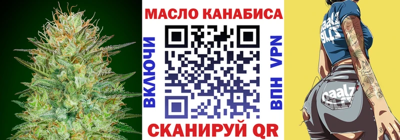 ТГК Wax Калтан